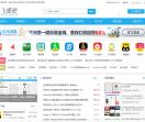 飞速资源吧