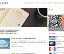 陈文排博客