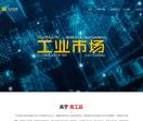 MRO工业品易工品