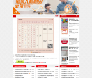 西安联通宽带