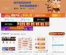 小龙源码网