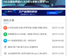 风起兮资源网