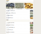 中药材泡酒网