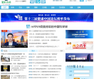 健康时报