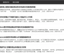 家居资讯