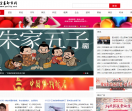 宜春都市网