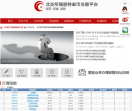 玩家邮币卡交易网