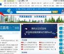 南宁新闻网