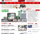 鼎盛家电网