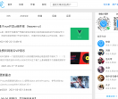 惊觉社区