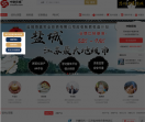 信托产品商城