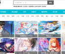 漫画英雄