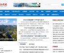 四川新闻网