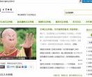 日志大全