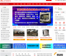 中国回收商网