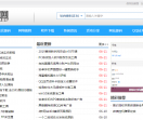 冷牛教程网