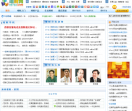 86722理财网