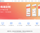 混合APP开发