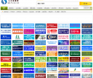 五金机械网