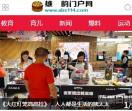 雄興韵门户网