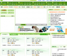 医通无忧网