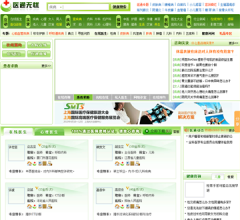 医通无忧网