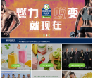 康宝莱