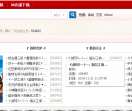启迪游戏