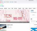 刀厄文学网