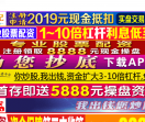 股票配资导航