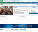 中国食品药品国际交流中心