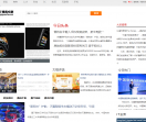 手机观察网