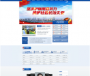 长沙市中心