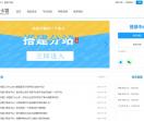 掠天卡盟