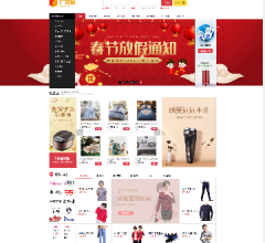 厂家网