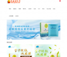 广西购物网
