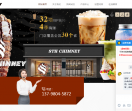 STH冰淇淋