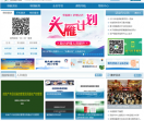 华医网继续医学教育网站