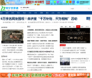南宁百事通