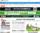 肇庆阳光网