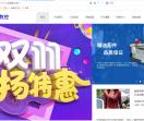 济南康嘉数控官网
