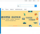 官方激活码商城