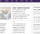 暴击体育