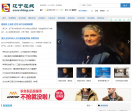 辽宁在线