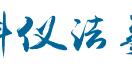 道教法事网