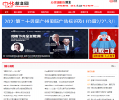 中华慈善网