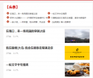 尔讯网