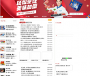 双汇集团