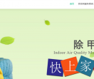 家政网