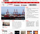 央视物流网
